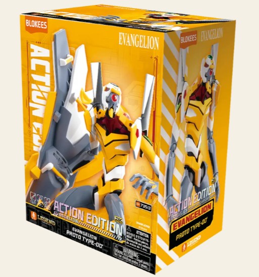 EVANGELION - ACTION EDITION PROTOTYPE 00 - MODEL KIT - Immagine 2