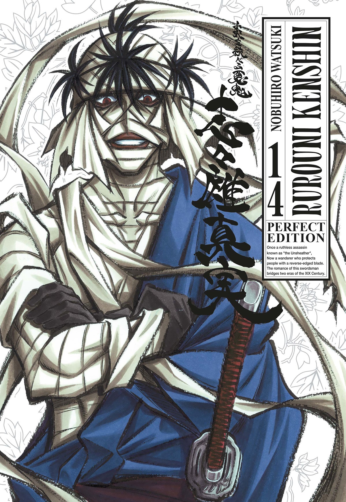 RUROUNI KENSHIN PERFECT EDITION 14 (DI 22)