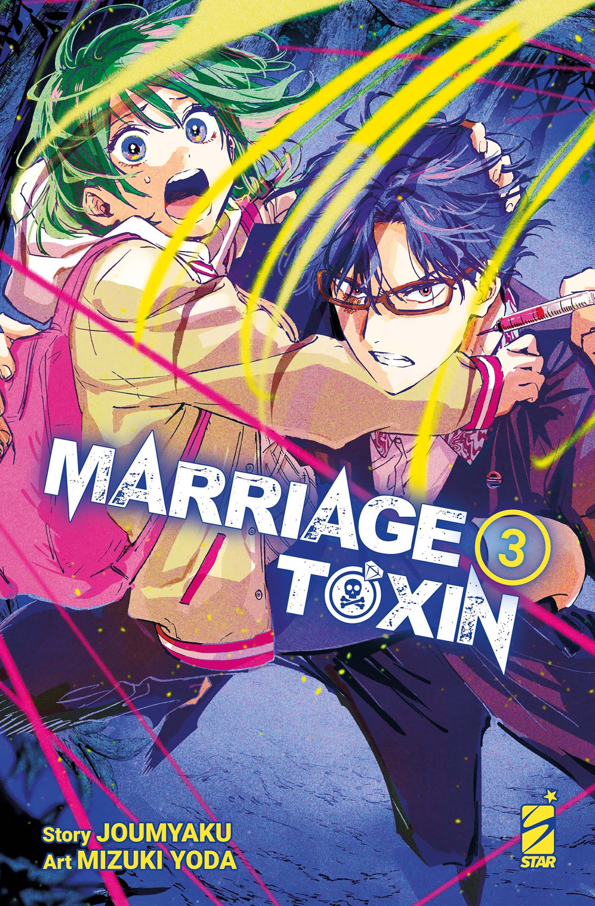 MARRIAGETOXIN VOL.3