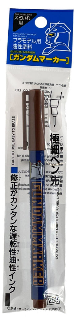 GUNDAM MARKER - GM-03 - BROWN (LINER TYPE) - EXTRA FINE FELT-TIP PEN - Immagine 2
