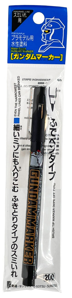 GUNDAM MARKER - GM-20 - BLACK (BRUSH TYPE) - EXTRA FINE FELT-TIP PEN - Immagine 2