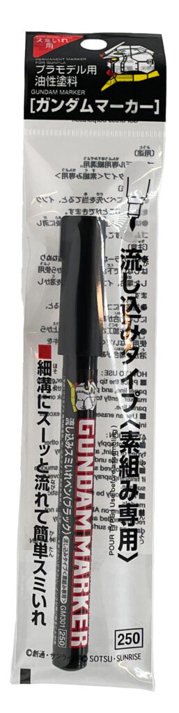 GUNDAM MARKER - GM-301P - POUR TYPE BLACK - FELT-TIP PEN - Immagine 3