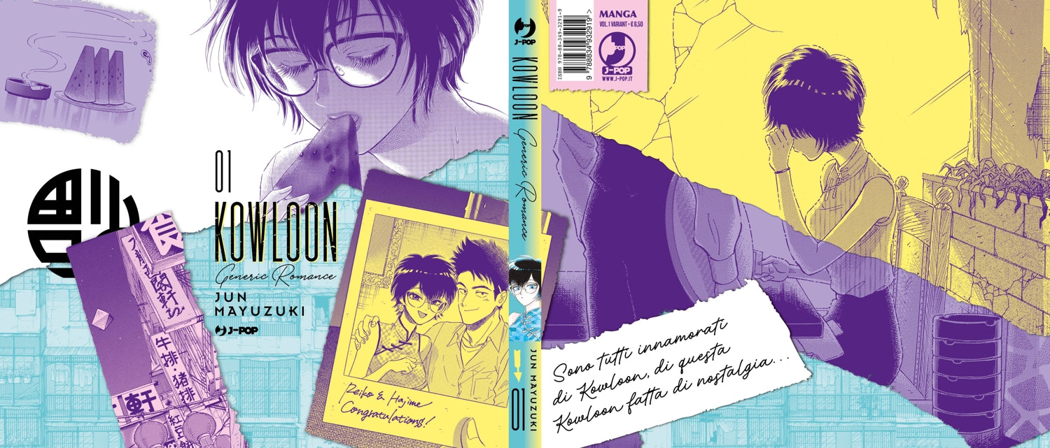 KOWLOON GENERIC ROMANCE 1 - VARIANT - Immagine 2