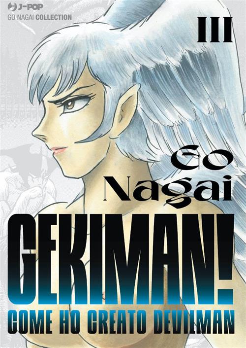 GEKIMAN! 3