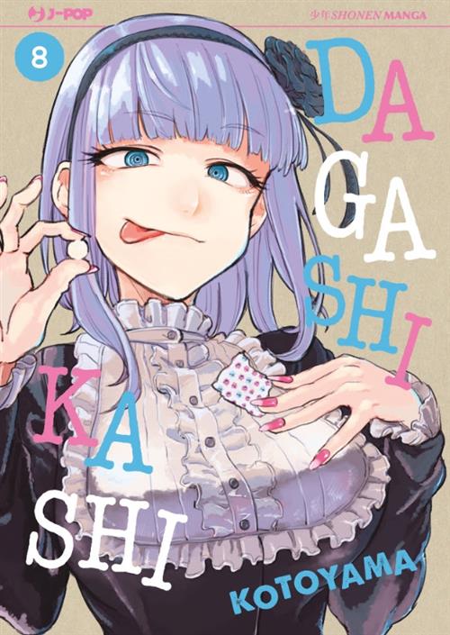 DAGASHI KASHI 8