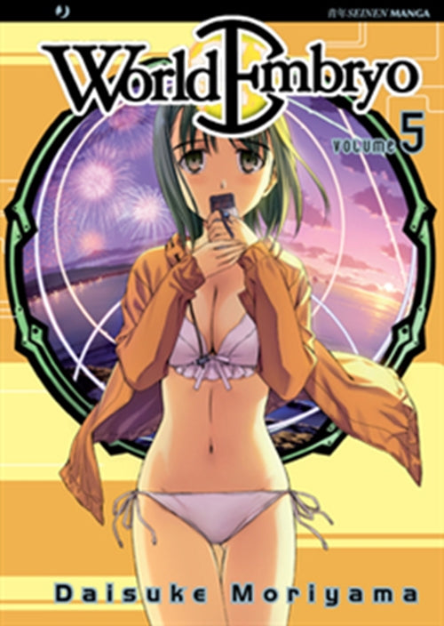 WORLD EMBRYO 5
