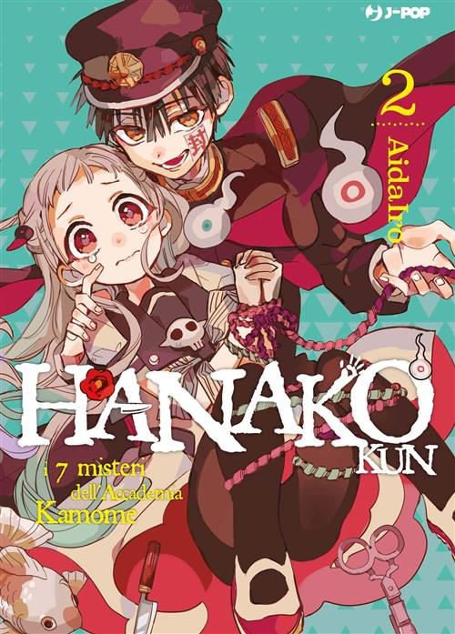 HANAKO KUN 2