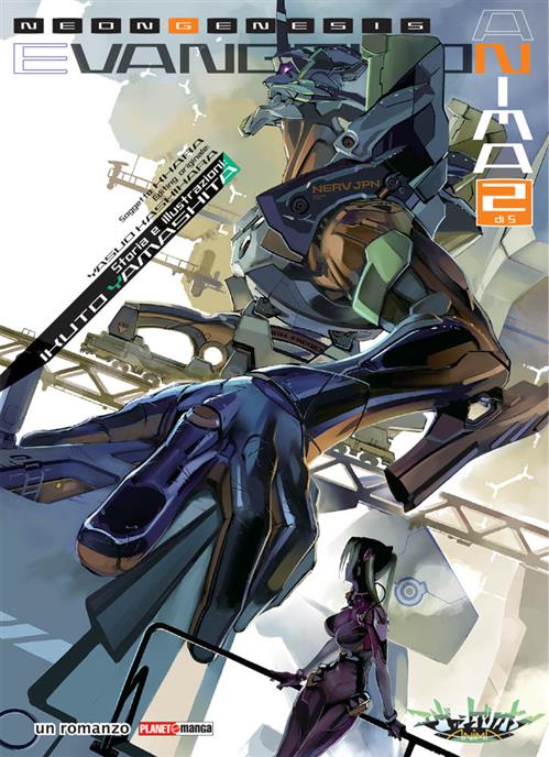 NEON GENESIS EVANGELION - ROMANZO - ANIMA 2 (DI 5)