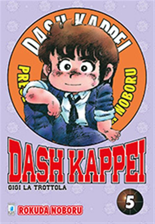 DASH KAPPEI 5