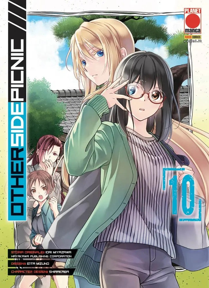 OTHERSIDE PICNIC VOL.10