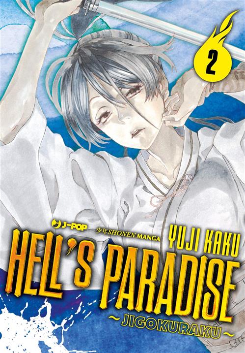 HELL'S PARADISE - JIGOKURAKU 2