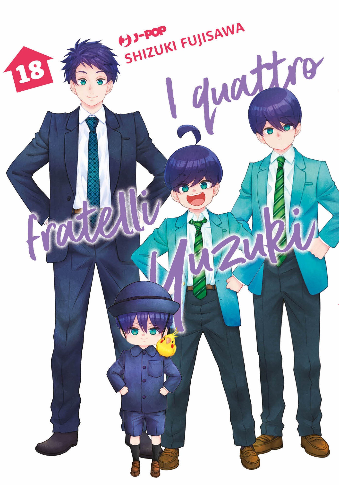 I QUATTRO FRATELLI YUZUKI VOL.18