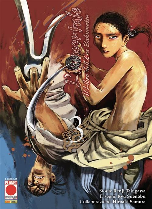 L'IMMORTALE - IL LIBRO DELL'ERA BAKUMATSU 3