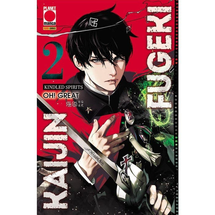 KAIJIN FUGEKI KINDLED SPIRITS 2 - REGULAR