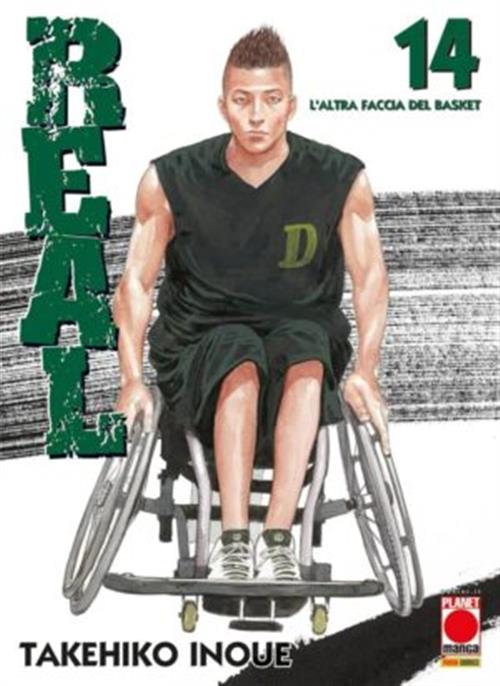 REAL 14 - PRIMA RISTAMPA