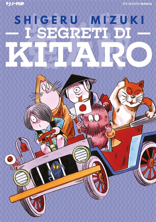 I SEGRETI DI KITARO E DEGLI YOKAI