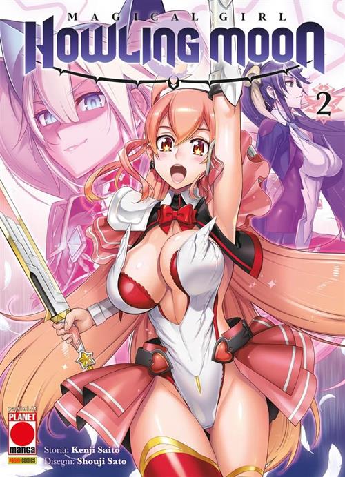 MAGICAL GIRL HOWLING MOON 2