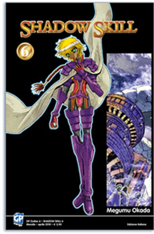 SHADOW SKILL 6