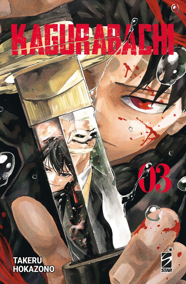 KAGURABACHI VOL.3 - REGULAR