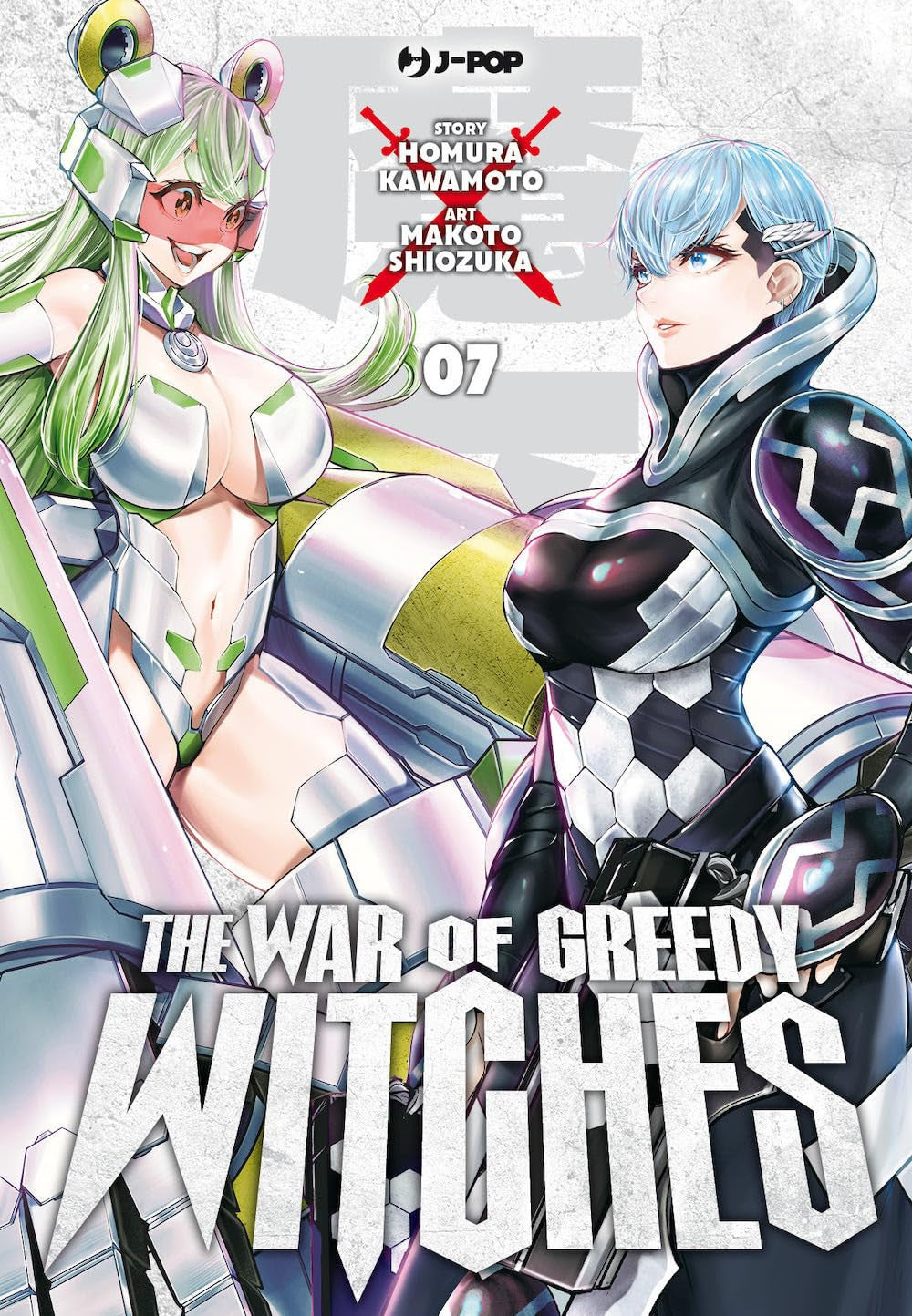THE WAR OF GREEDY WITCHES VOL.7