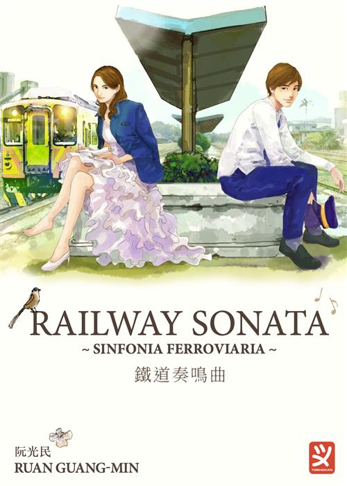 RAILWAY SONATA