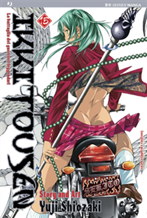 IKKITOUSEN 15