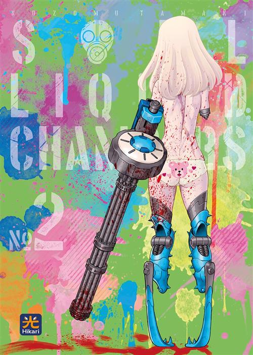 SOUL LIQUID CHAMBERS VOL.2