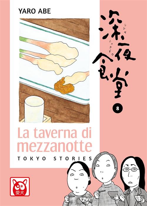 LA TAVERNA DI MEZZANOTTE - TOKYO STORIES 8