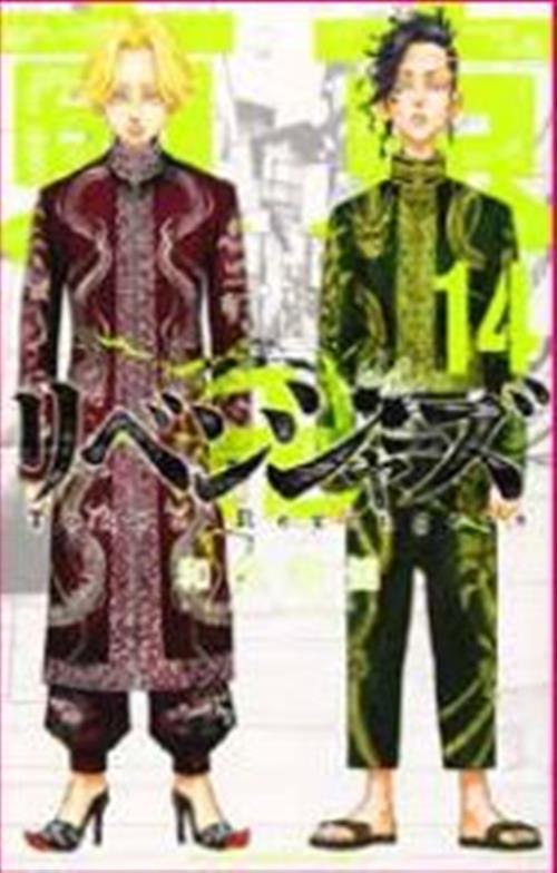 TOKYO REVENGERS 14