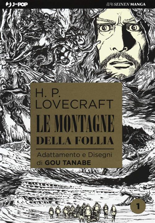 LE MONTAGNE DELLA FOLLIA 1 - LOVECRAFT