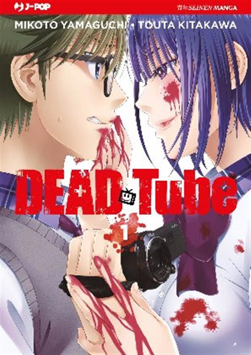 DEAD TUBE 1