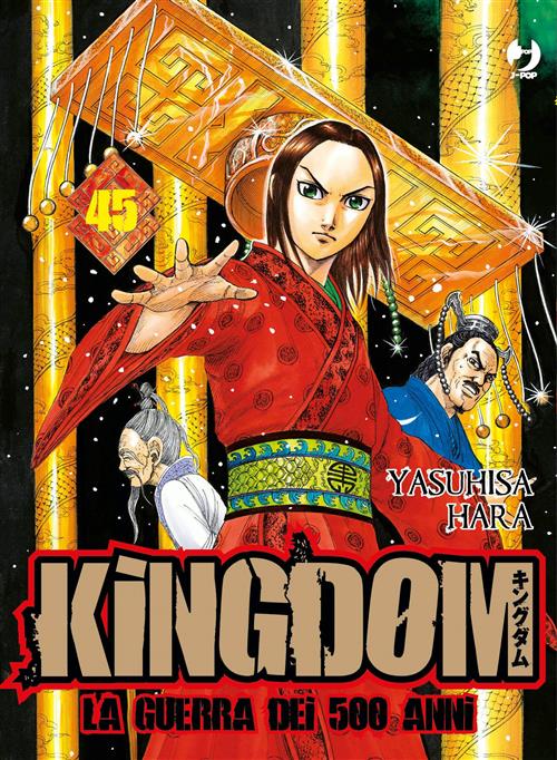 KINGDOM 45