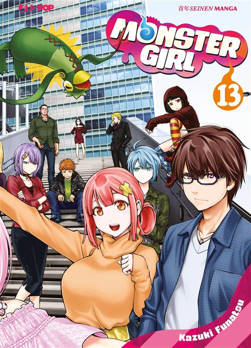 MONSTER GIRL 13