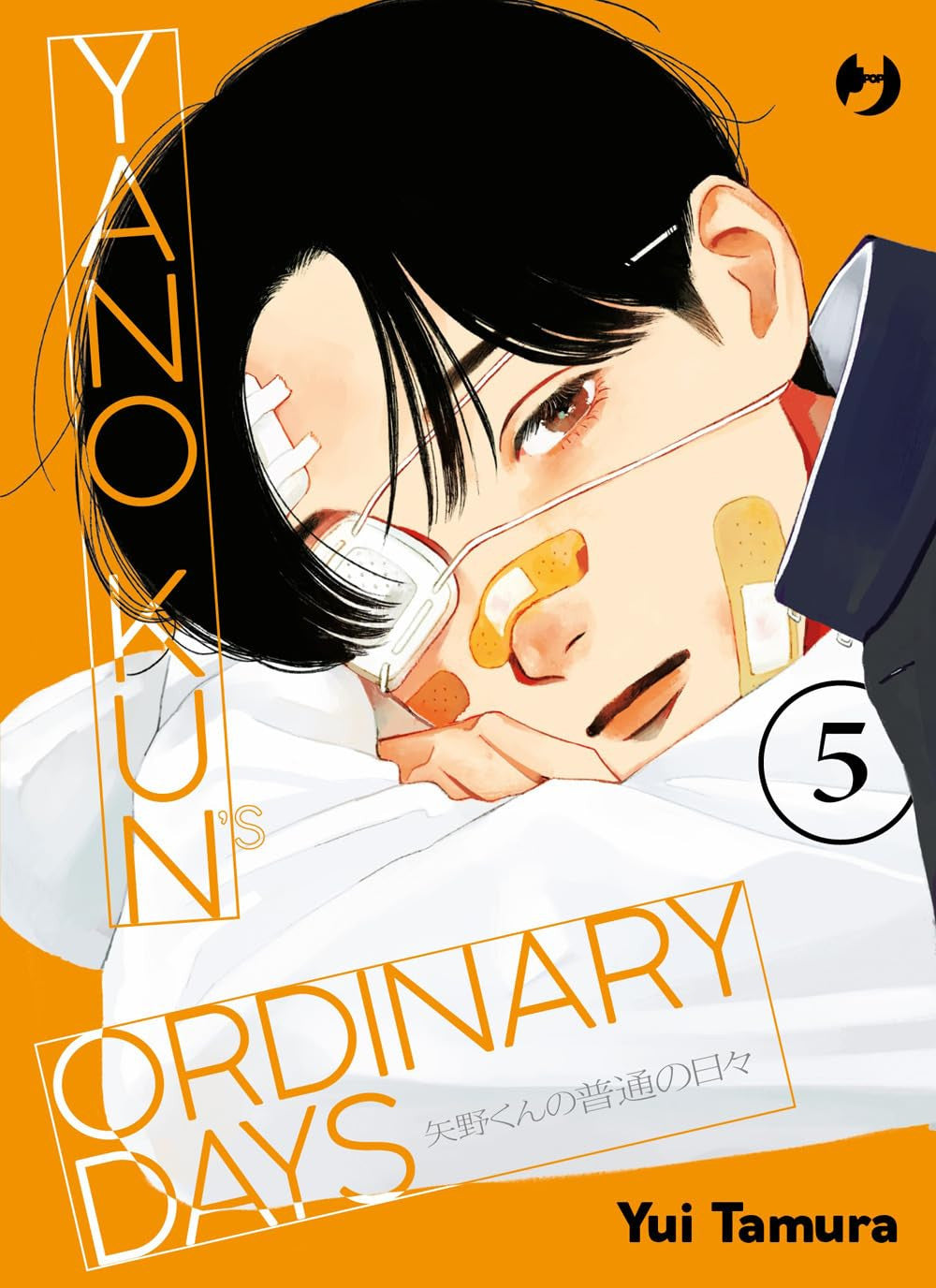 YANO-KUN'S ORDINARY DAYS VOL.5
