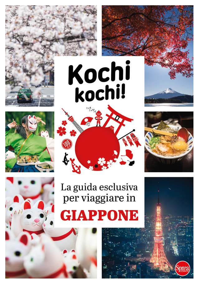 KOCHI KOCHI!
