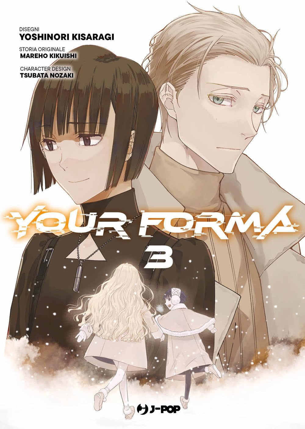 YOUR FORMA VOL.3