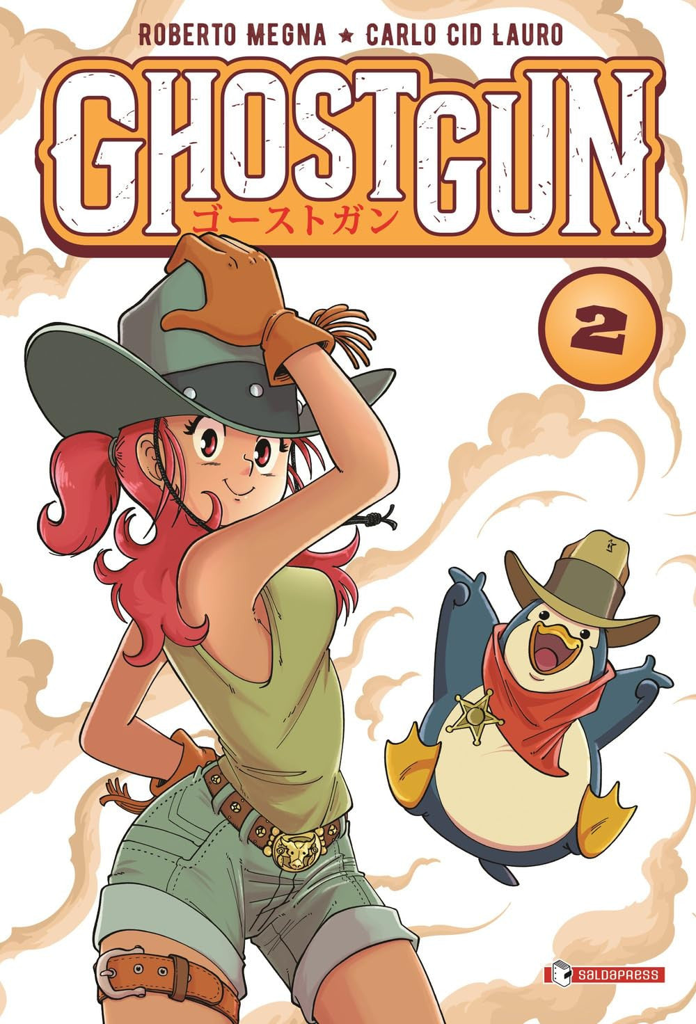 GHOSTGUN VOL.2