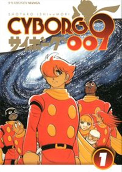 CYBORG 009 1