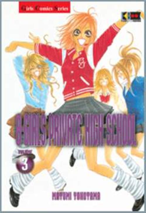 B-GIRLS PRIVATE HIGH SCHOOL 3