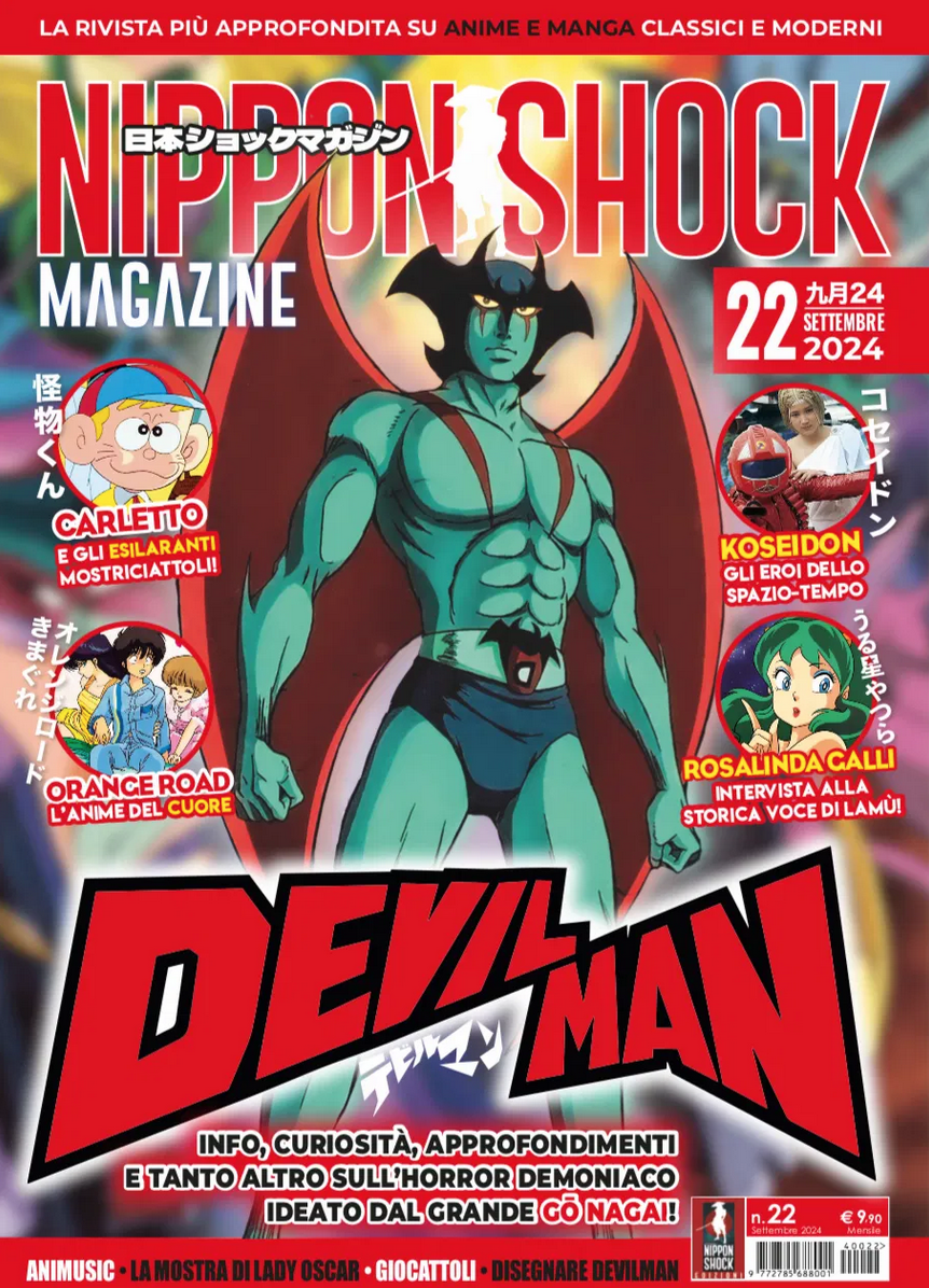 NIPPON SHOCK MAGAZINE 22