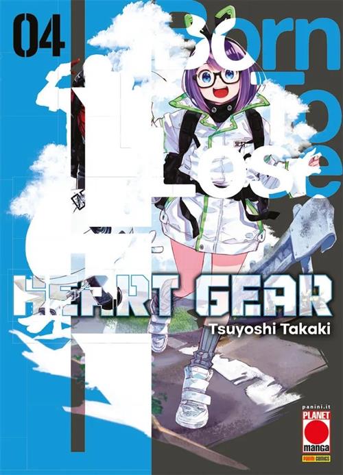 HEART GEAR VOL.4