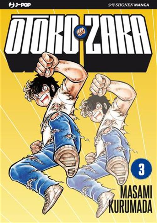 OTOKO ZAKA 3