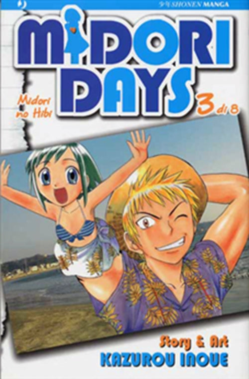 MIDORI DAYS 3