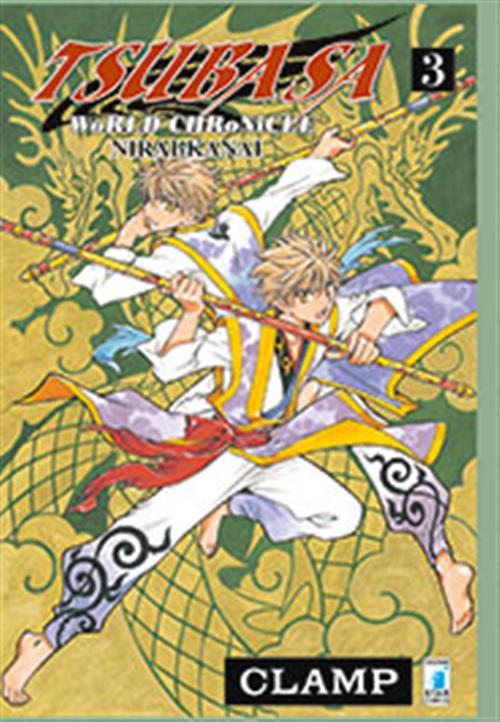 TSUBASA WORLD CHRONICLE: NIRAI-KANAI 3