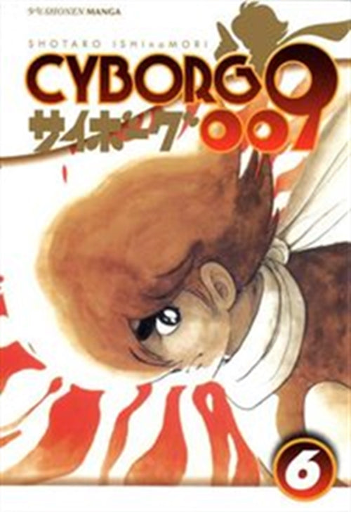 CYBORG 009 6