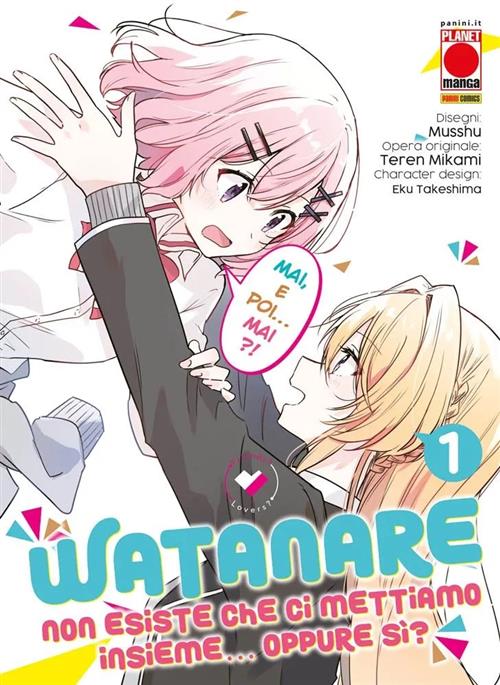 WATANARE - NON ESISTE CHE CI METTIAMO INSIEME OPPURE SI' VOL.1