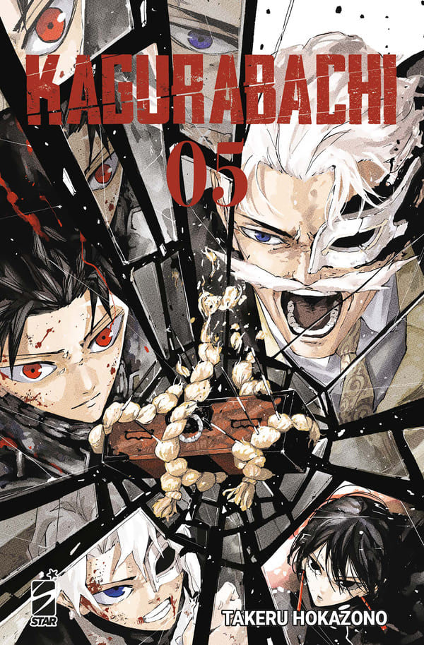 KAGURABACHI VOL.5 - REGULAR