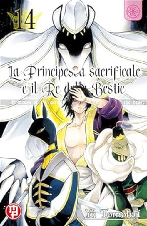 LA PRINCIPESSA SACRIFICALE E IL RE DELLE BESTIE 14