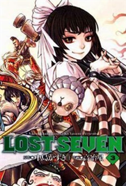 LOST SEVEN 3