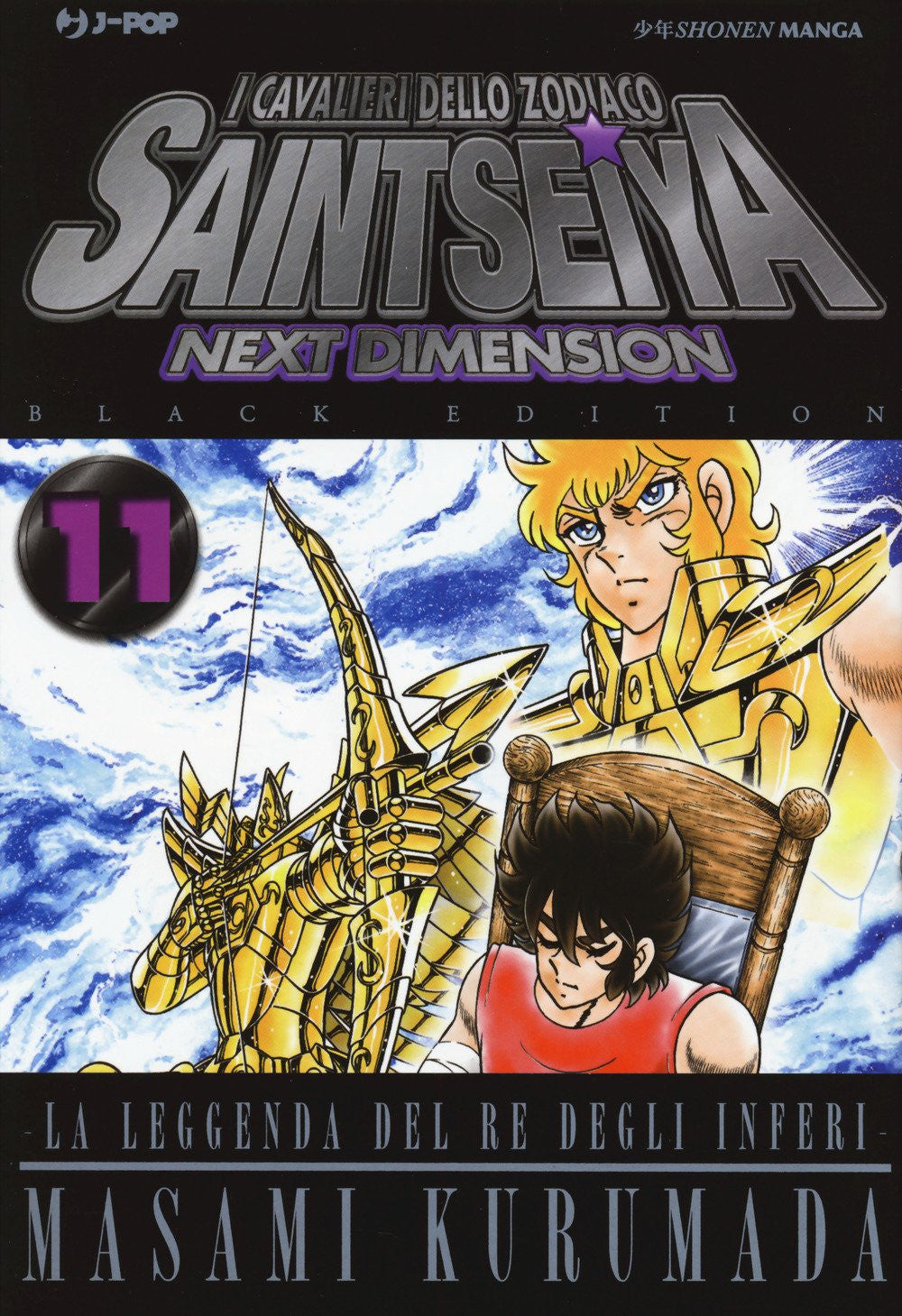 SAINT SEIYA NEXT DIMENSION 11 BLACK EDITION